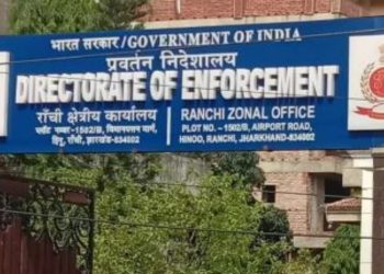 Breaking News: दूसरे समन के बाद पूर्व मंत्री रामेश्वर उरांव बेटे रोहित संग ईडी कार्यालय पहुंचे