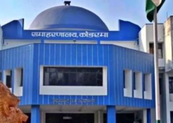 कोडरमा में अपर समाहर्ता का निर्देश, पेंशन मामलों के निपटारे में देरी नहीं होगी बर्दाश्त