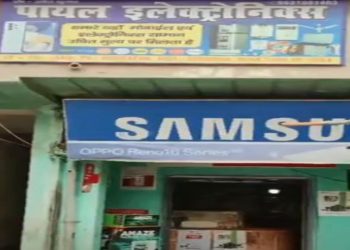कोडरमा में मोबाइल दुकान में लाखों की चोरी, जांच में जुटी पुलिस