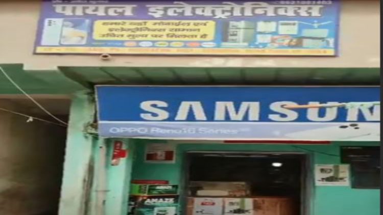 कोडरमा में मोबाइल दुकान में लाखों की चोरी, जांच में जुटी पुलिस 1 कोडरमा में मोबाइल दुकान में लाखों की चोरी, जांच में जुटी पुलिस