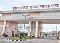 अभय तिवारी को बड़ा झटका, कोर्ट ने जमानत याचिका की खारिज