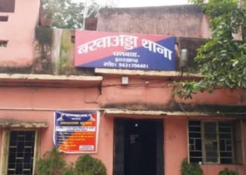 Jharkhand News: ट्रिनीटी गार्डन में मातम-व्यवसायी ने घर में आत्महत्या, जांच में जुटी पुलिस