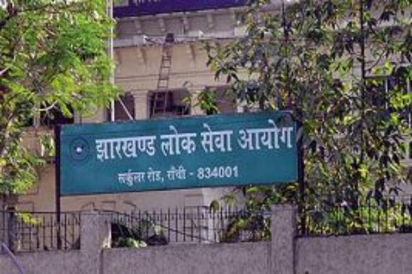 सरकारी नौकरी: JPSC अभ्यर्थियों के लिए खुशखबरी, इतने पदों पर जल्द निकलेगी विज्ञापन