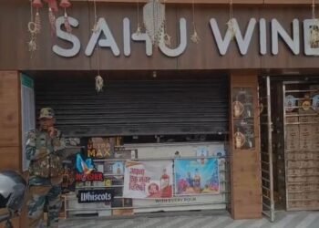 Breaking News: अरगोड़ा के वाइन शॉप पर आयकर की छापेमारी से मची हड़कंप