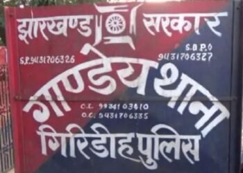 Giridih News: एक साथ उठी अर्थी-पत्नी को बचाने कुएं में कूदा पति, दोनों की डूबकर मौत