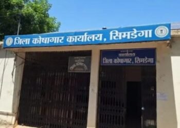 Breaking News: सिमडेगा ट्रेजरी में भी घोटाले की आशंका! डीसी ने दिये जांच के आदेश