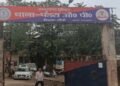 रांची में रिश्तो का कत्ल! कलयुगी बहू ने ससुर को गला दबाकर मार डाला और…