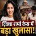 Breaking News: ट्विशा शर्मा केस में बड़ा खुलासा! पति समर्थ सिंह 7 दिन की रिमांड पर