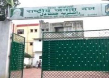 महागठबंधन में रहकर भी नजरअंदाज? सूचना आयुक्त पद को लेकर RJD नाराज