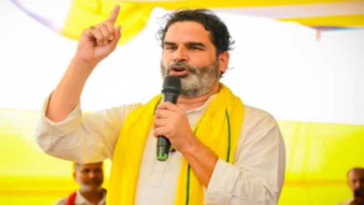 Breaking News: प्रशांत किशोेर ने किया बांकीपुर उपचुनाव लड़ने का ऐलान 1 Breaking News: प्रशांत किशोेर ने किया बांकीपुर उपचुनाव लड़ने का ऐलान
