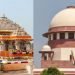 Breaking News: राममंदिर चढ़ावा चोरी मामले में सुप्रीम कोर्ट सख्त-यूपी सरकार और ट्रस्ट को भेजा नोटिस