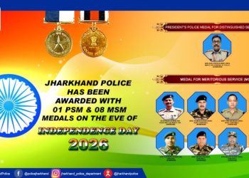 IG शैलेंद्र कुमार सिन्हा समेत झारखंड के 9 पुलिसकर्मियों को मिला राष्ट्रपति पुलिस पदक