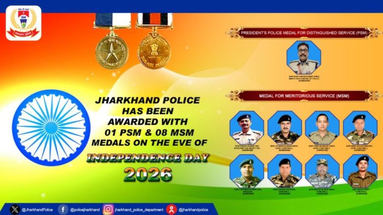 IG शैलेंद्र कुमार सिन्हा समेत झारखंड के 9 पुलिसकर्मियों को मिला राष्ट्रपति पुलिस पदक 1 IG शैलेंद्र कुमार सिन्हा समेत झारखंड के 9 पुलिसकर्मियों को मिला राष्ट्रपति पुलिस पदक