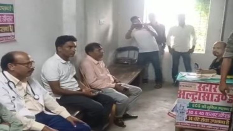कोडरमा में अवैध अल्ट्रासाउंड क्लीनिक पर स्वास्थ्य विभाग का छापा, दो संचालकों से पूछताछ