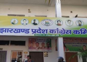 रांची जिला कांग्रेस ने राष्ट्रपति के नाम सौंपा ज्ञापन, राम मंदिर चंदे की निष्पक्ष जांच की मांग
