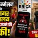 दिल्ली में ब्रिक्स सम्मेलन और गांधीनगर सचिवालय को बम से उड़ाने की धमकी, देवघर से युवक हिरासत में 7 दिल्ली में ब्रिक्स सम्मेलन और गांधीनगर सचिवालय को बम से उड़ाने की धमकी, देवघर से युवक हिरासत में