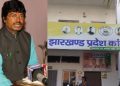 पूर्व मंत्री योगेंद्र साव को कांग्रेस का कारण बताओ नोटिस-जाने क्या है पूरा मामला