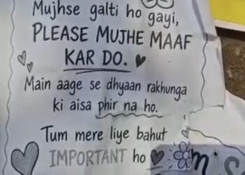 Dhanbad News: Sorry बाबू माफ कर दो, प्रेमिका को मनाने के लिए आशिक ने की हद पार-जाने पूरा मामला