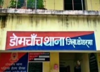 कोडरमा के डोमचांच में आम को लेकर दो पक्षों में मारपीट, कई लोग घायल
