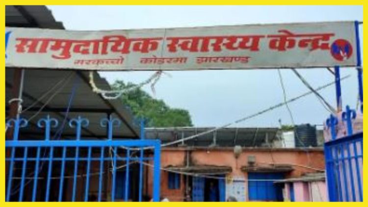 कोडरमा 31 हजार बच्चों को पोलियो दवा का लक्ष्य, 204 बूथ पर चलेगा बड़ा टीकाकरण अभियान