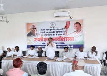 मतदाता सूची पुनरीक्षण अभियान पर कांग्रेस की बड़ी समीक्षा बैठक, हर वोटर तक पहुंचने का प्लान