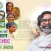 मंईयां सम्मान योजना: रांची में दूसरे चरण की राशि जारी, हजारों महिलाओं के खाते में पहुंचे ₹7,500