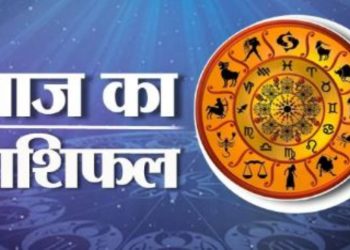 राशिफल 25 अगस्त 2026: इन तीन राशि वाले बनेंगे करोड़पति!जाने कैसा रहेगा आपका राशिफल