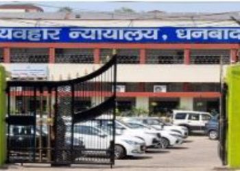 धनबाद कोर्ट का बड़ा फैसला-दुष्कर्म का आरोपी दोषी करार, सजा 31 को
