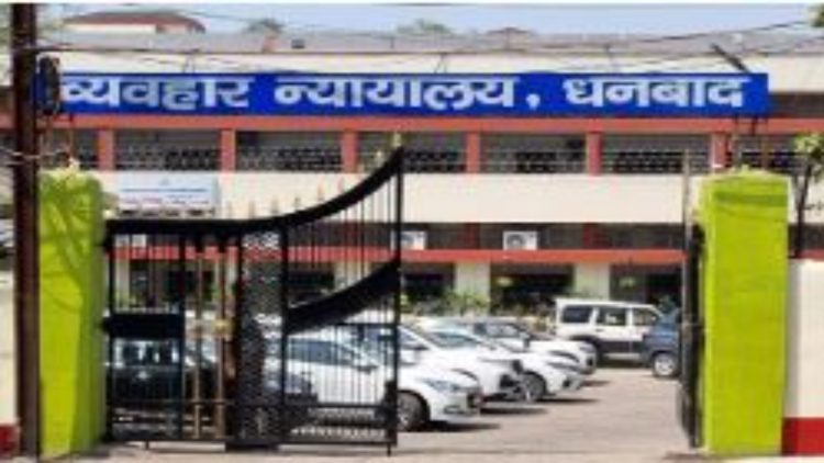 धनबाद कोर्ट का बड़ा फैसला-दुष्कर्म का आरोपी दोषी करार, सजा 31 को