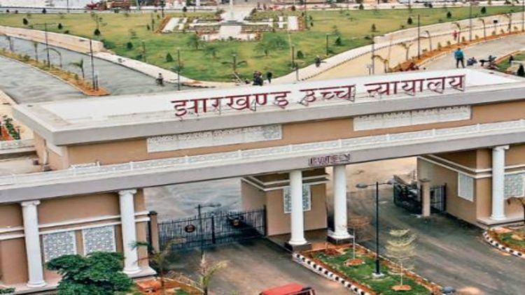 JSSC-CGL नियुक्ति विवाद में हाईकोर्ट की बड़ी राहत, 245 कर्मियों को हटाने पर रोक