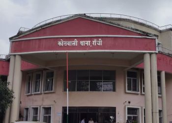 रांची में व्यवसाय के नाम पर 80.60 लाख धोखाधड़ी, छह लोगों पर FIR 10 रांची में व्यवसाय और फ्लैट के नाम पर 80.60 लाख धोखाधड़ी, छह लोगों पर FIR
