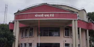 रांची में व्यवसाय और फ्लैट के नाम पर 80.60 लाख धोखाधड़ी, छह लोगों पर FIR