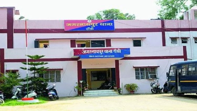 रांची में राधा स्वामी संगठन पर करोड़ों की ठगी का केस, 12 लोग नामजद 1 रांची में राधा स्वामी संगठन पर करोड़ों की ठगी का केस, 12 लोग नामजद