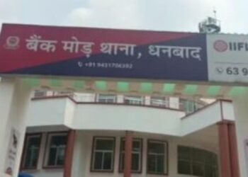 Jharkhand News: धनबाद में नाले से युवक का शव मिलने से हड़कंप, जांच में जुटी पुलिस