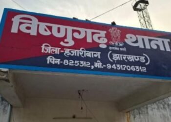 Hazaribagh News: विष्णुगढ़ में प्रेमी-प्रेमिका का शव मिलने से हड़कंप, जांच में जुटी पुलिस