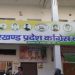 झारखंड कांग्रेस 16 सितंबर को निकालेगी राजभवन मार्च, जातिगत जनगणना में OBC कॉलम की मांग 6 झारखंड कांग्रेस 16 सितंबर को निकालेगी राजभवन मार्च, जातिगत जनगणना में OBC कॉलम की मांग