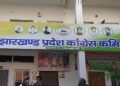 SIR को लेकर कांग्रेस का बड़ा आंदोलन, 27-28 सितंबर को झारखंड में होंगे प्रदर्शन