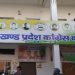 SIR को लेकर कांग्रेस का बड़ा आंदोलन, 27-28 सितंबर को झारखंड में होंगे प्रदर्शन