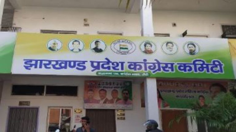 SIR को लेकर कांग्रेस का बड़ा आंदोलन, 27-28 सितंबर को झारखंड में होंगे प्रदर्शन