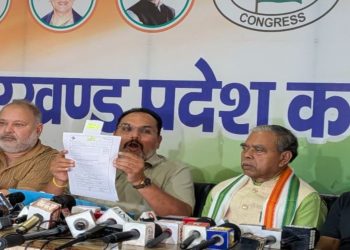 मतदाता सूची के मुद्दे पर कांग्रेस का ऐलान, 28 सितंबर को निर्वाचन आयोग के खिलाफ प्रदर्शन 11 मतदाता सूची के मुद्दे पर कांग्रेस का ऐलान, 28 सितंबर को निर्वाचन आयोग के खिलाफ प्रदर्शन