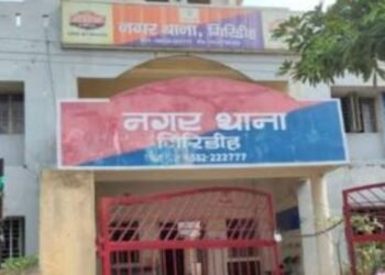 Giridih News: गिरिडीह में टेंपो-बाइक की टक्कर के बाद खूनी संघर्ष, मामूली विवाद के बाद…