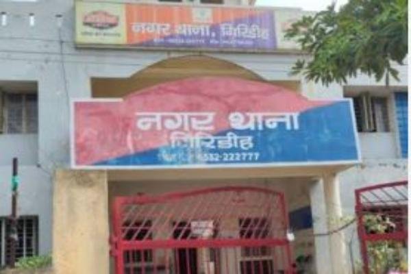 Giridih News: गिरिडीह में टेंपो-बाइक की टक्कर के बाद खूनी संघर्ष, मामूली विवाद के बाद…