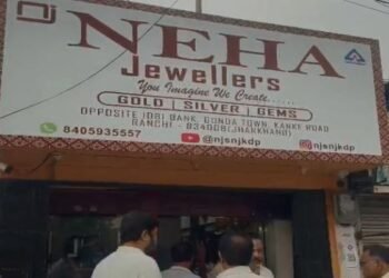 Ranchi Crime: रांची में 'धूम' स्टाइल में चोरी-ज्वेलरी शॉप की छत काटकर लाखों उड़ा ले गए चोर