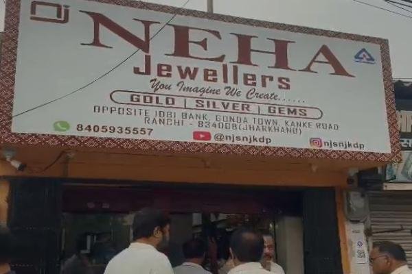 Ranchi Crime: रांची में 'धूम' स्टाइल में चोरी-ज्वेलरी शॉप की छत काटकर लाखों उड़ा ले गए चोर