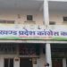 कांग्रेस ने पूर्व विधायक योगेंद्र साव का निष्कासन तत्काल प्रभाव से रद्द किया