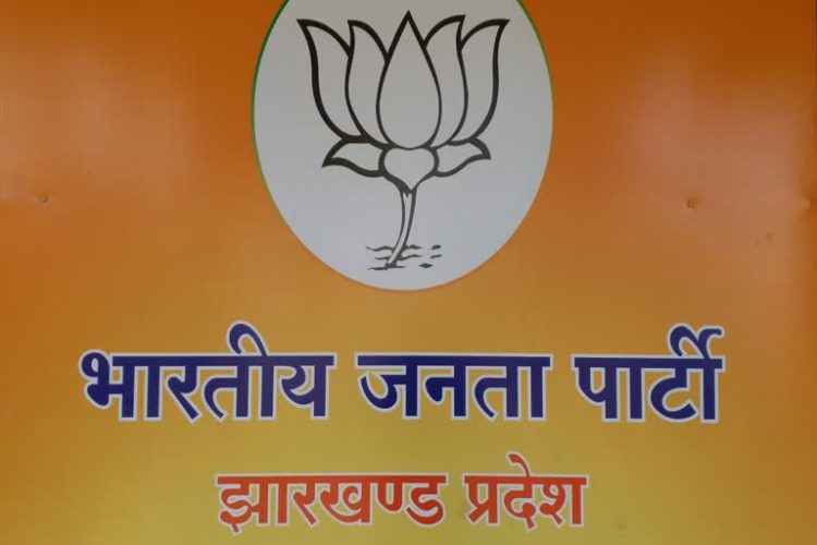 BJP Jharkhand releases new list of state spokespersons and media panelists; several leaders assigned key responsibilities.