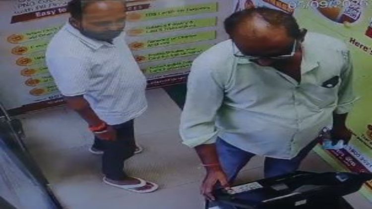 कांके में ATM कार्ड बदलकर 45 हजार रुपये निकालने का आरोप, पुलिस से शिकायत