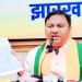 ट्रेजरी स्कैम में बड़ी मछलियों की गिरिफ्तारी कब? भाजपा ने उठाए सवाल