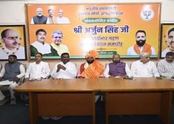 भाजपा किसान मोर्चा के नए प्रदेश अध्यक्ष अर्जुन सिंह ने संभाला पदभार, किसानों के मुद्दे पर आंदोलन तेज करने का ऐलान