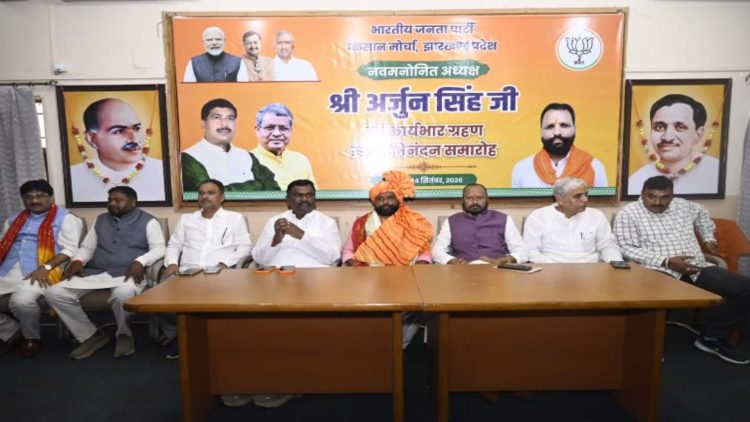 भाजपा किसान मोर्चा के नए प्रदेश अध्यक्ष अर्जुन सिंह ने संभाला पदभार, किसानों के मुद्दे पर आंदोलन तेज करने का ऐलान
